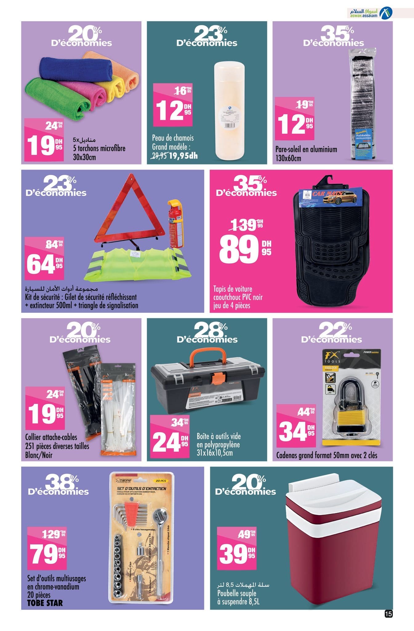 Catalogue Aswak Assalam du 17 octobre au 3 novembre 2025